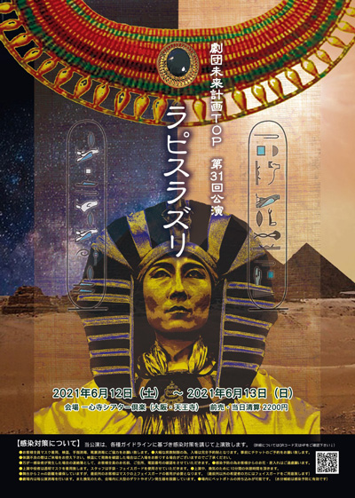 辻田鯉絵　マツモトユキ　上岡希　大塚ぽかり　河原聖子　新垣加津恵　巴遥　藪内友子　